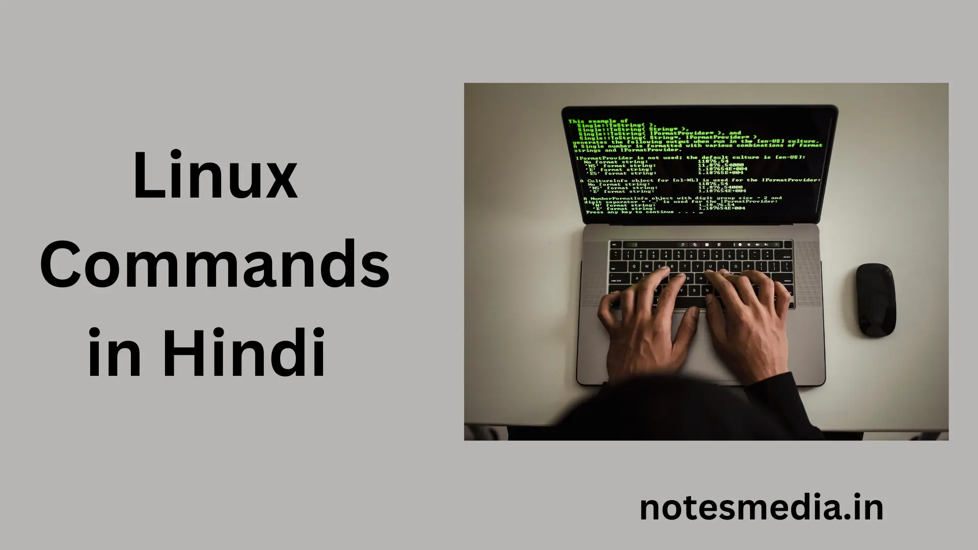 Commands of Linux in Hindi | Linux Commands in Hindi
